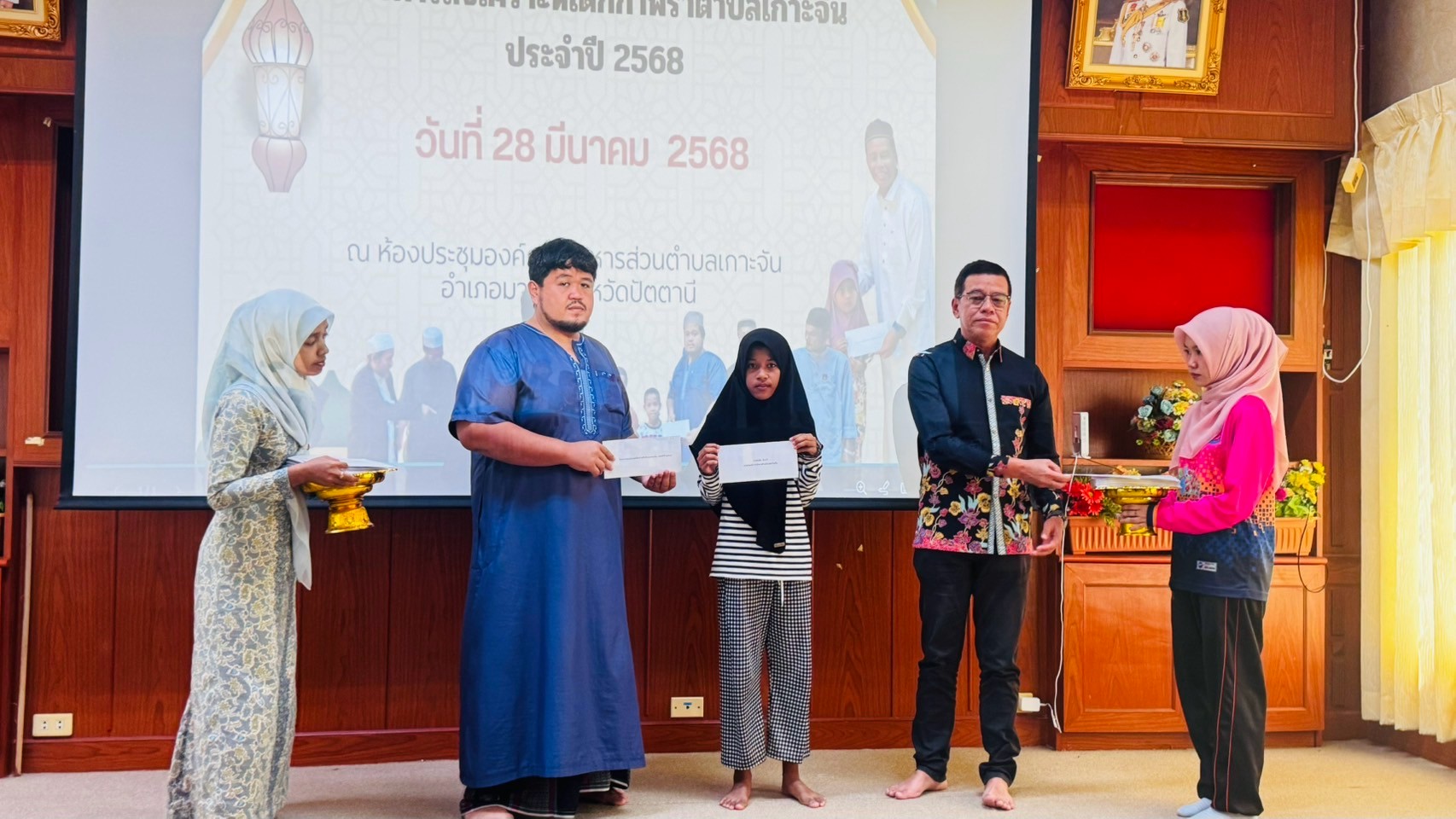 โครงการสงเคราะห์เด็กกำพร้าตำบลเกาะจัน ประจำปีงบประมาณ พ.ศ. 2568